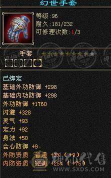 换号出