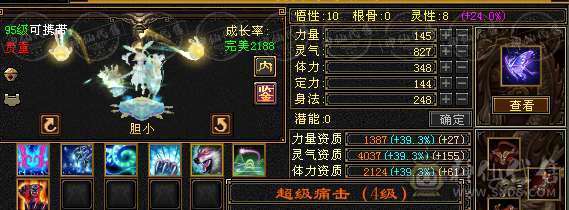 换号出