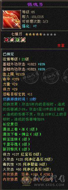 换号出