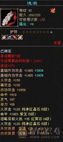 换号出