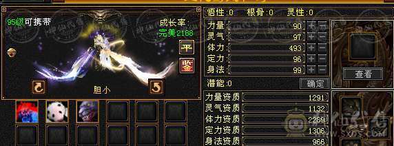 换号出