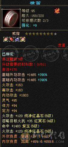 换号出