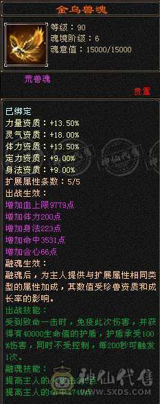 换号出