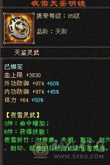 换号出