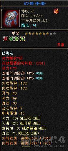 换号出