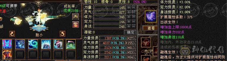 换号出