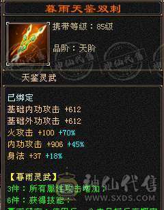 换号出