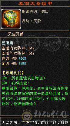 换号出