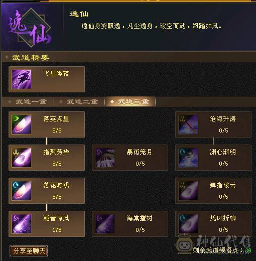 换号出