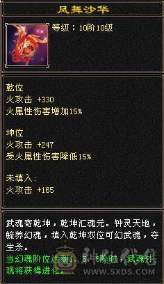 换号出