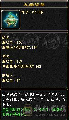 换号出