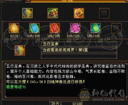 换号出