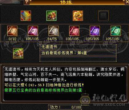 换号出