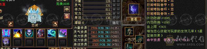 换号出