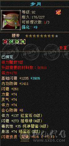 换号出