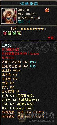 换号出