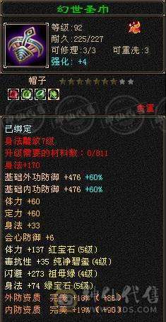 换号出