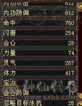 一手号，51血，800冰抗，时装多多，九尾5阶半，青龙3阶，4500+体力宝宝，