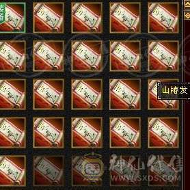 一手号，51血，800冰抗，时装多多，九尾5阶半，青龙3阶，4500+体力宝宝，