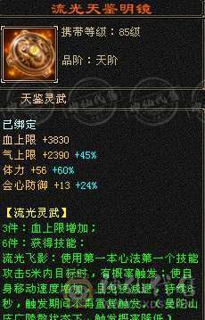 一手号，51血，800冰抗，时装多多，九尾5阶半，青龙3阶，4500+体力宝宝，