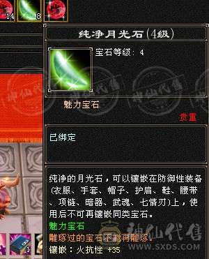 一手号，51血，800冰抗，时装多多，九尾5阶半，青龙3阶，4500+体力宝宝，