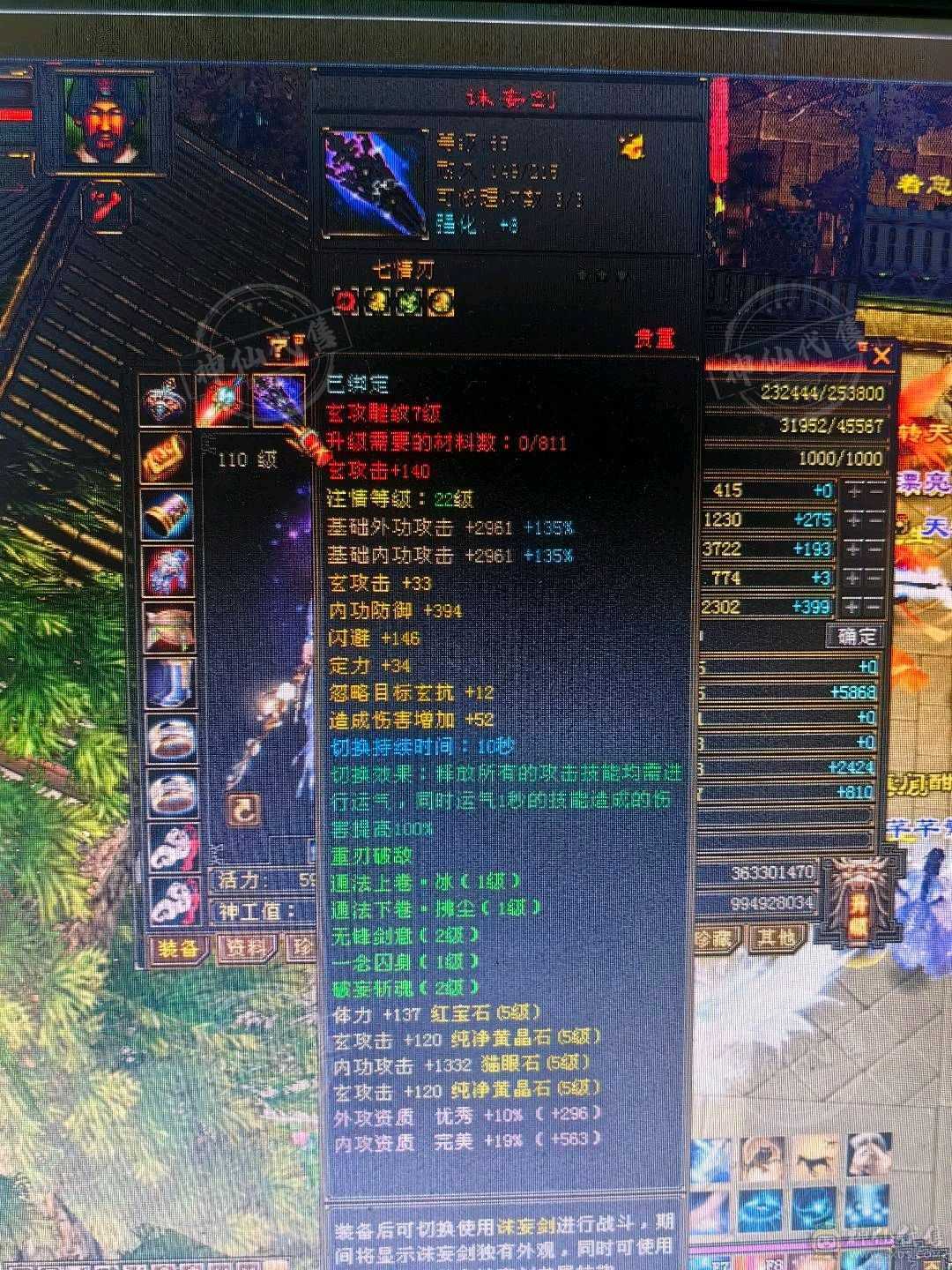 没时间玩了