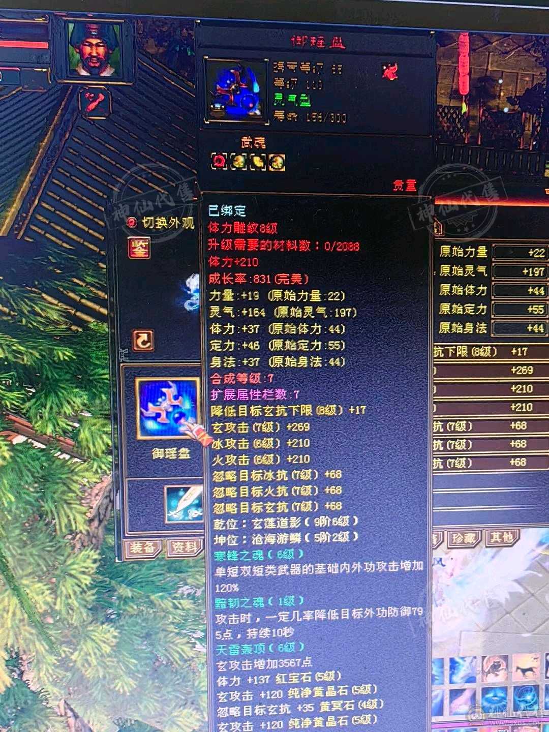 没时间玩了