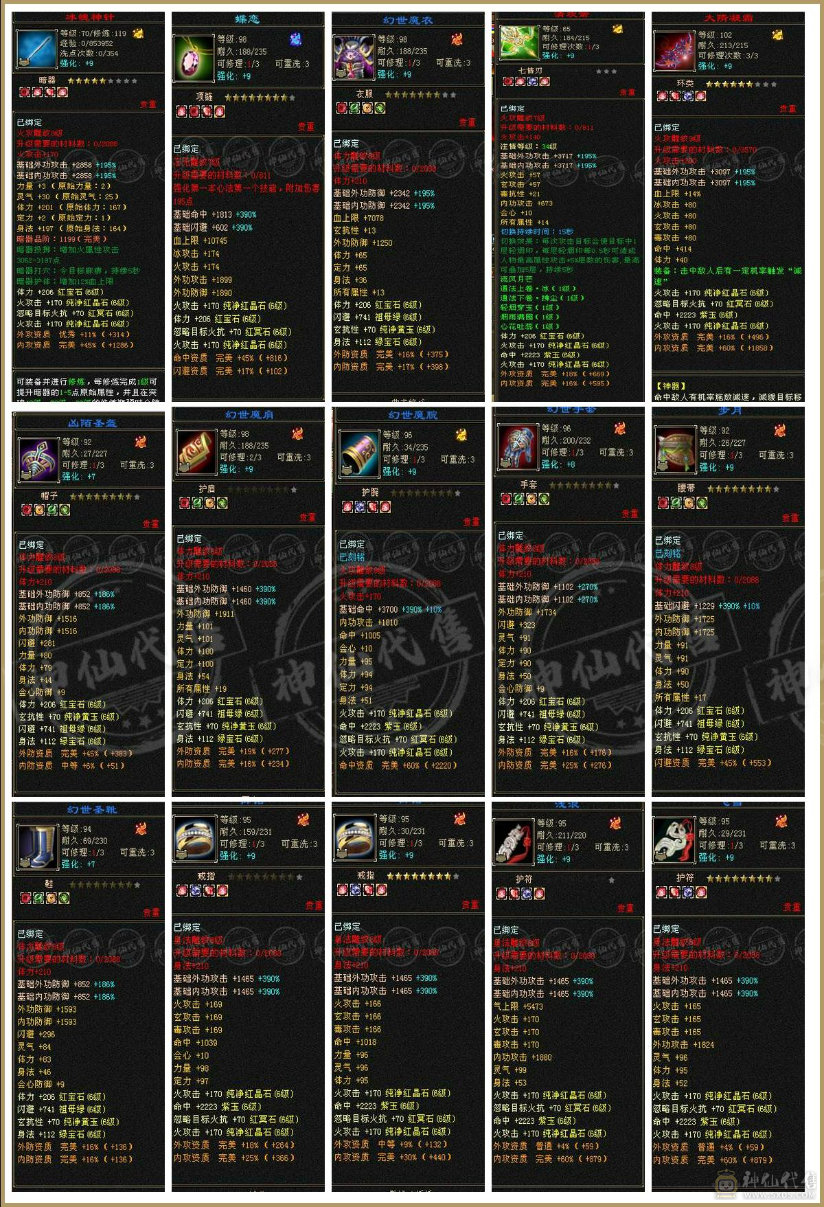 1200_1757竖版 竖屏