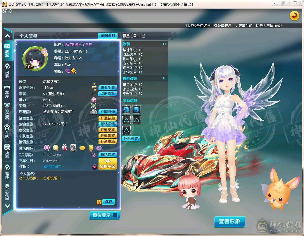 没时间玩了