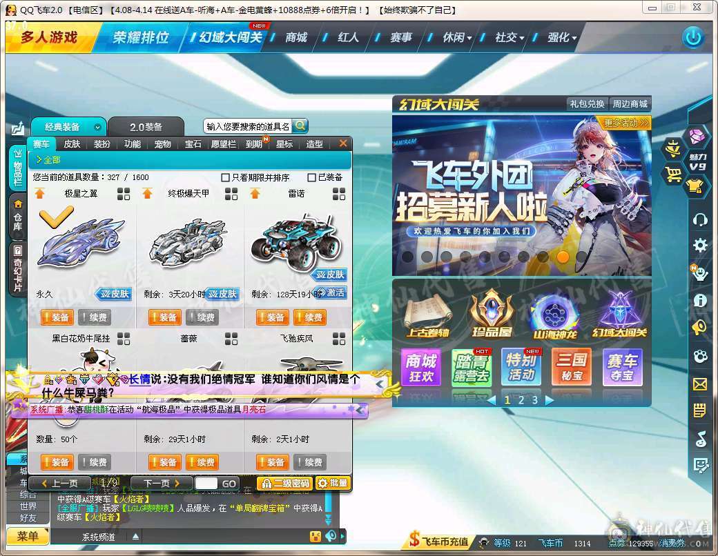 没时间玩了
