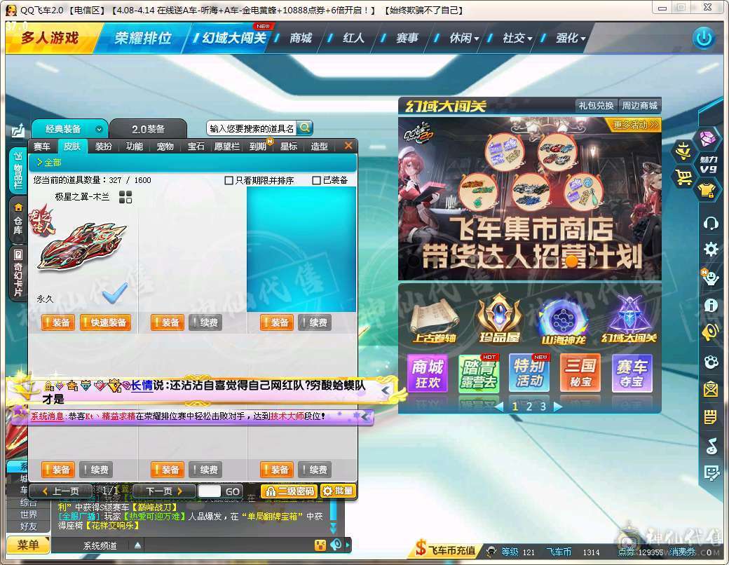 没时间玩了
