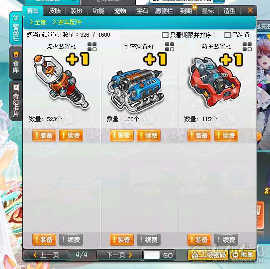 没时间玩了