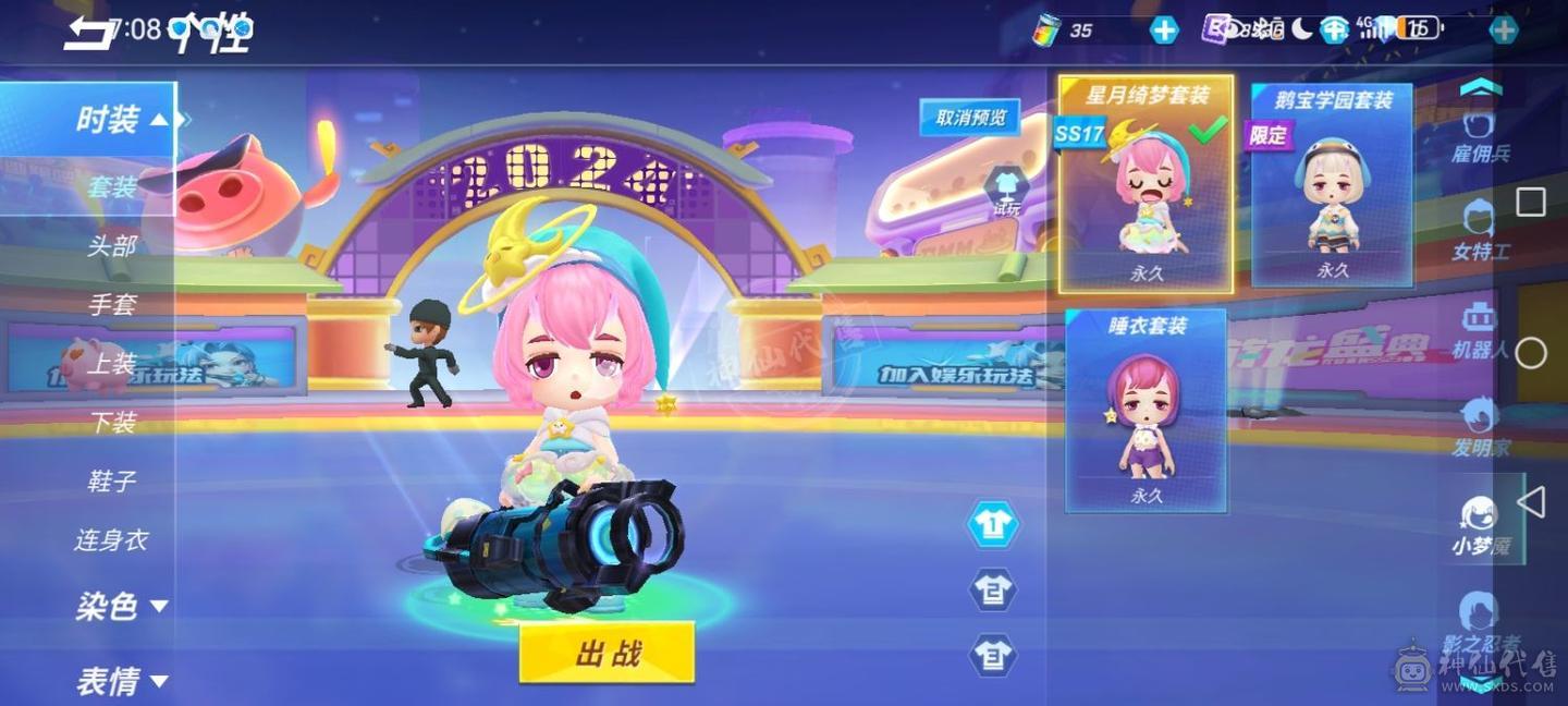 逃跑吧少年退游号