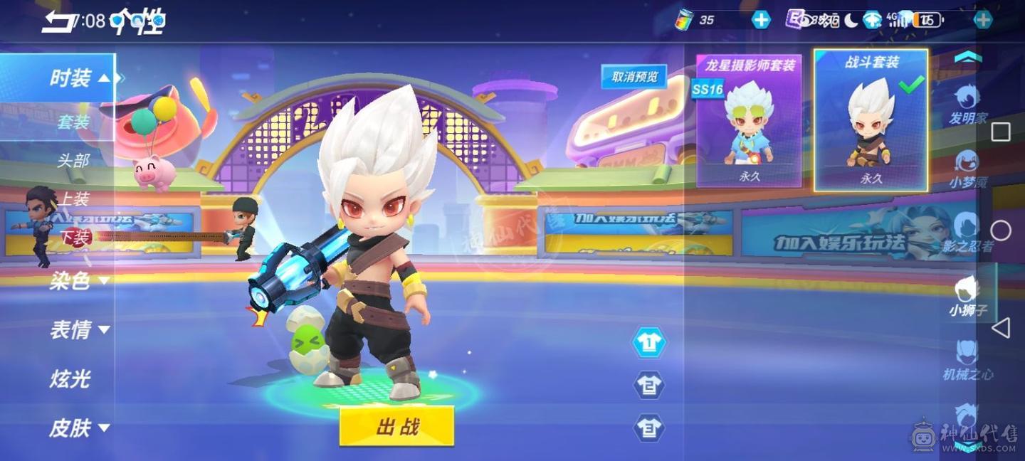 逃跑吧少年退游号