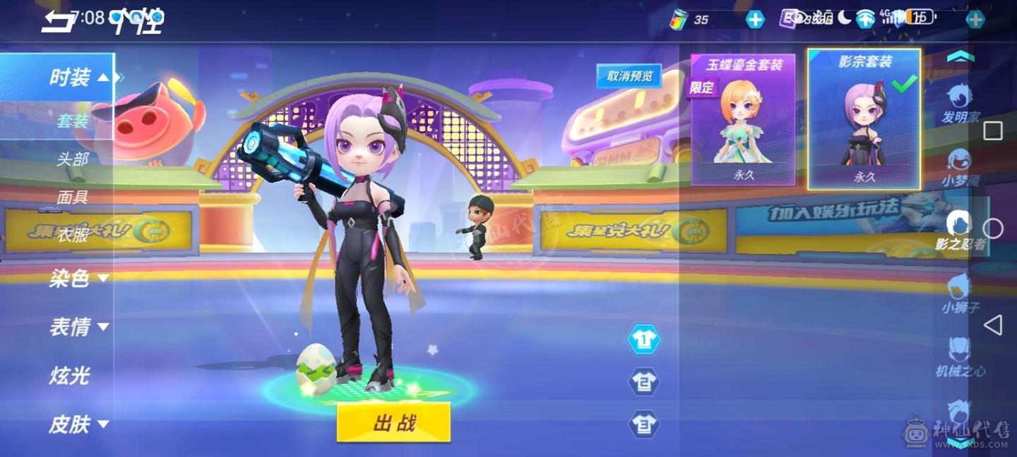 逃跑吧少年退游号