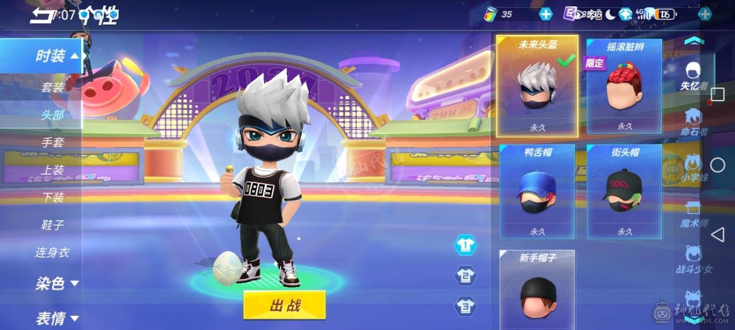 逃跑吧少年退游号