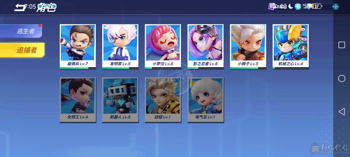 逃跑吧少年退游号