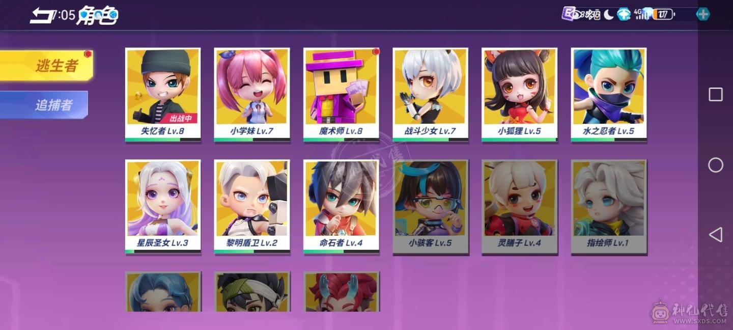 逃跑吧少年退游号