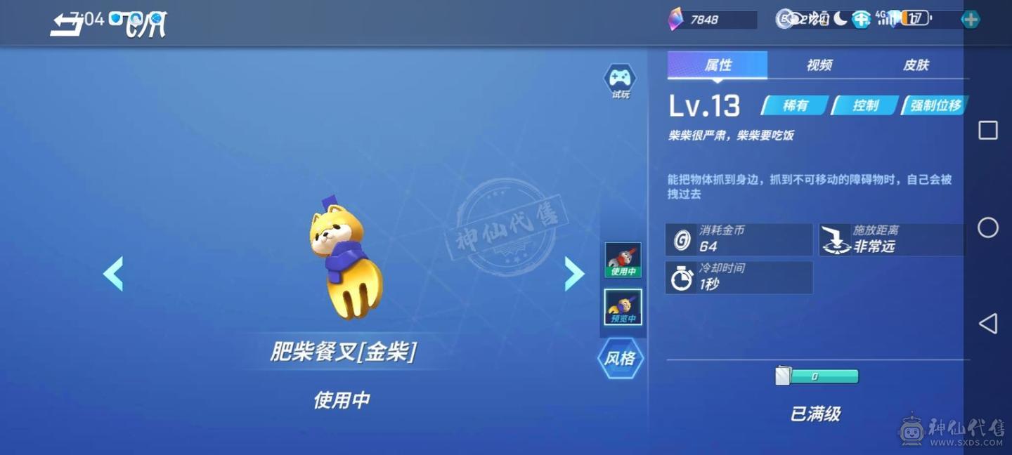 逃跑吧少年退游号