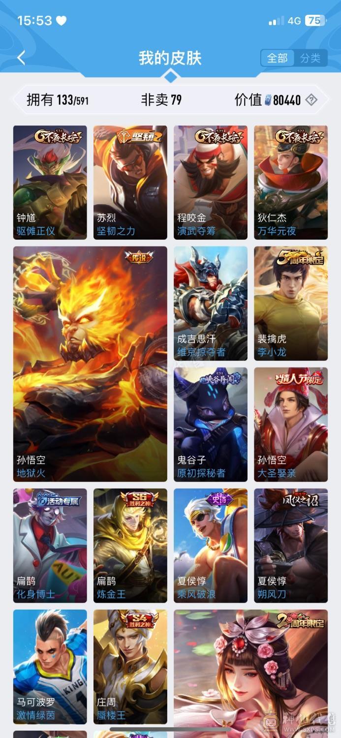 英雄联盟同号王者荣耀下面看图，价格合适