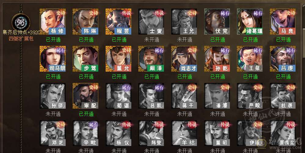 十多年老号出售！！2020年中流砥柱+2祈福大神灯一将灯全满界灯和13动画皮肤超多皮肤及传说秀