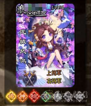 十多年老号出售！！2020年中流砥柱+2祈福大神灯一将灯全满界灯和13动画皮肤超多皮肤及传说秀