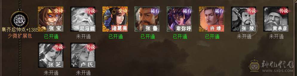 十多年老号出售！！2020年中流砥柱+2祈福大神灯一将灯全满界灯和13动画皮肤超多皮肤及传说秀