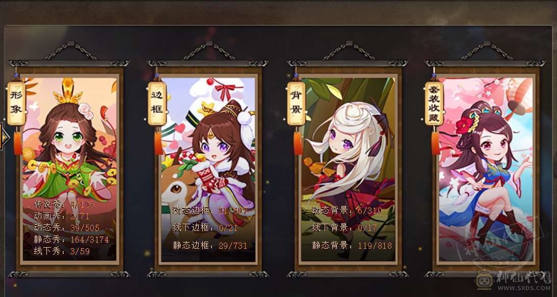 十多年老号出售！！2020年中流砥柱+2祈福大神灯一将灯全满界灯和13动画皮肤超多皮肤及传说秀