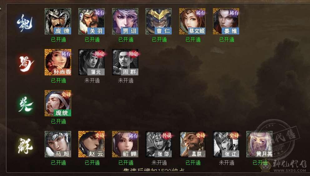 十多年老号出售！！2020年中流砥柱+2祈福大神灯一将灯全满界灯和13动画皮肤超多皮肤及传说秀