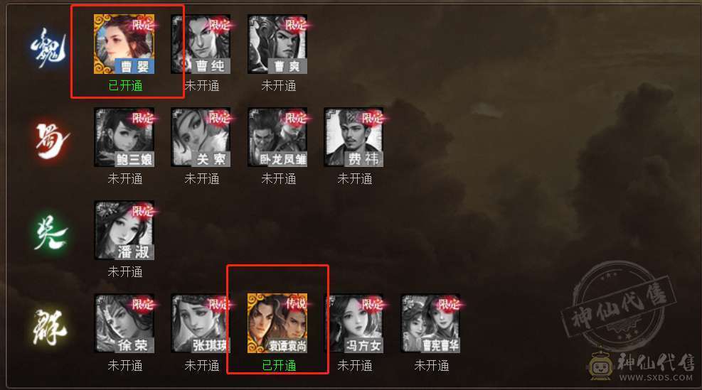 十多年老号出售！！2020年中流砥柱+2祈福大神灯一将灯全满界灯和13动画皮肤超多皮肤及传说秀