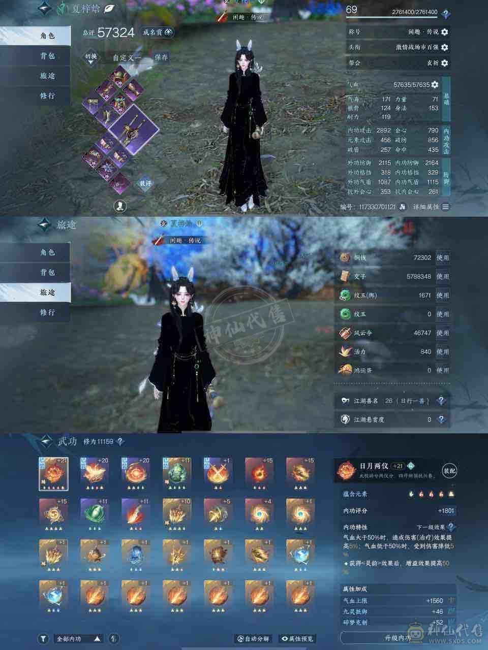 便宜卖