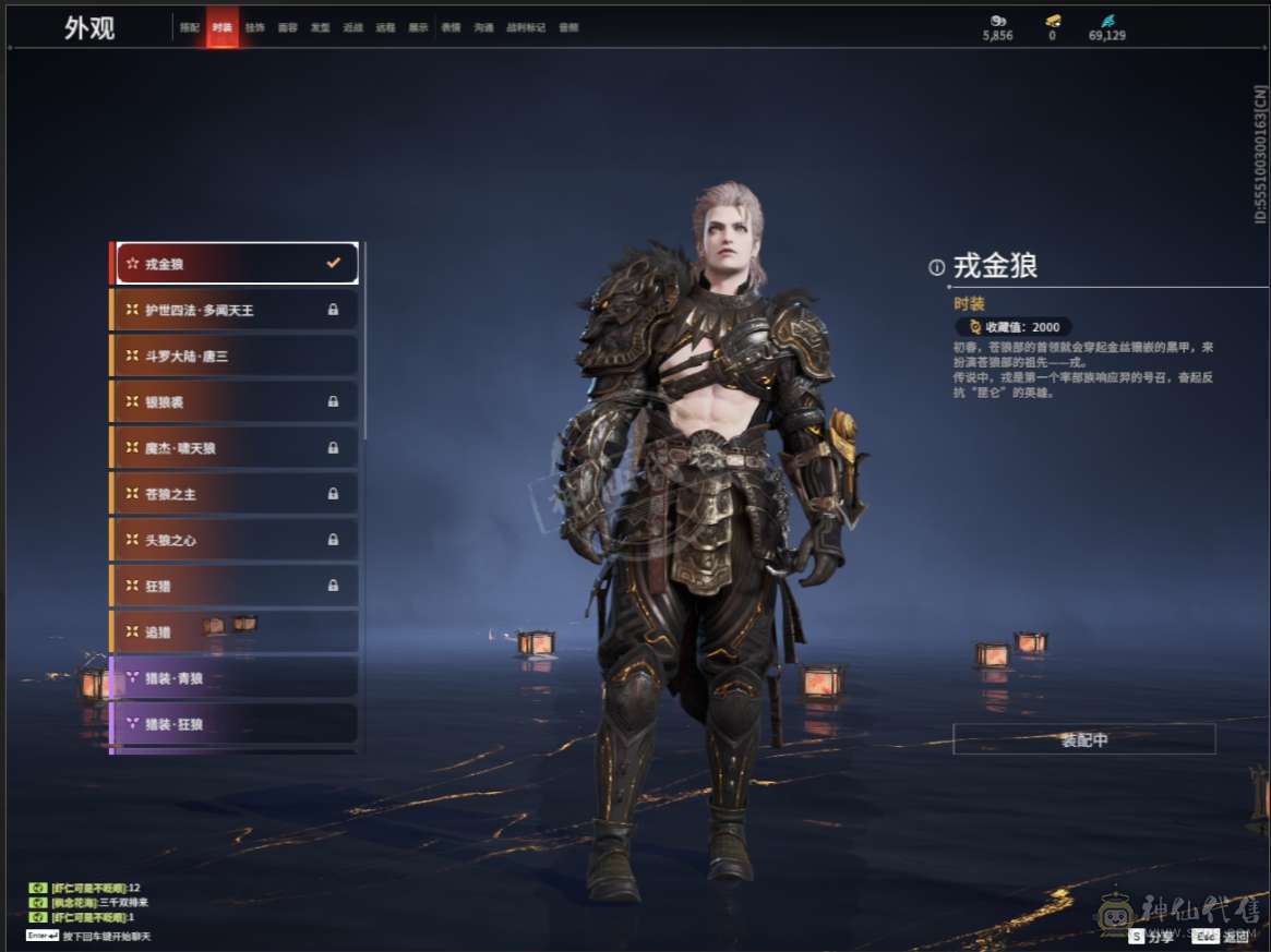 9红 还有一个红马上保底了