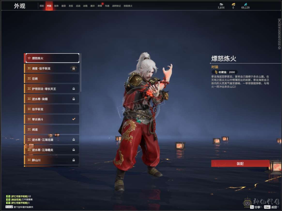 9红 还有一个红马上保底了