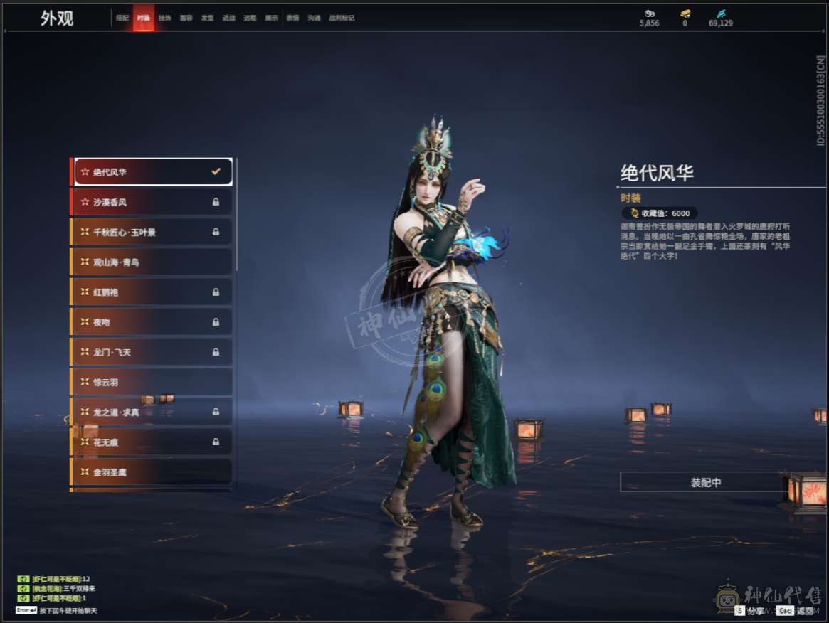 9红 还有一个红马上保底了